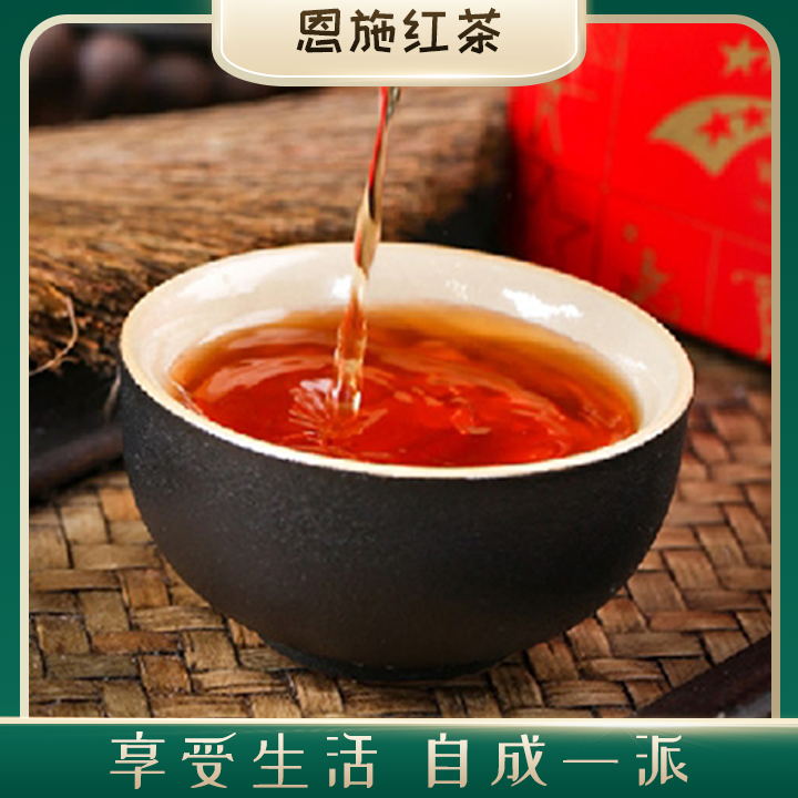 七运和茶主图4.jpg